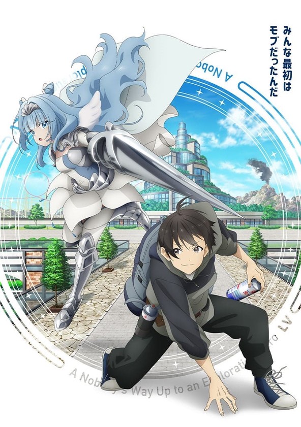 The Story of an Exploration Hero Who Has Worked His Way Up from Common People - Temporada 1