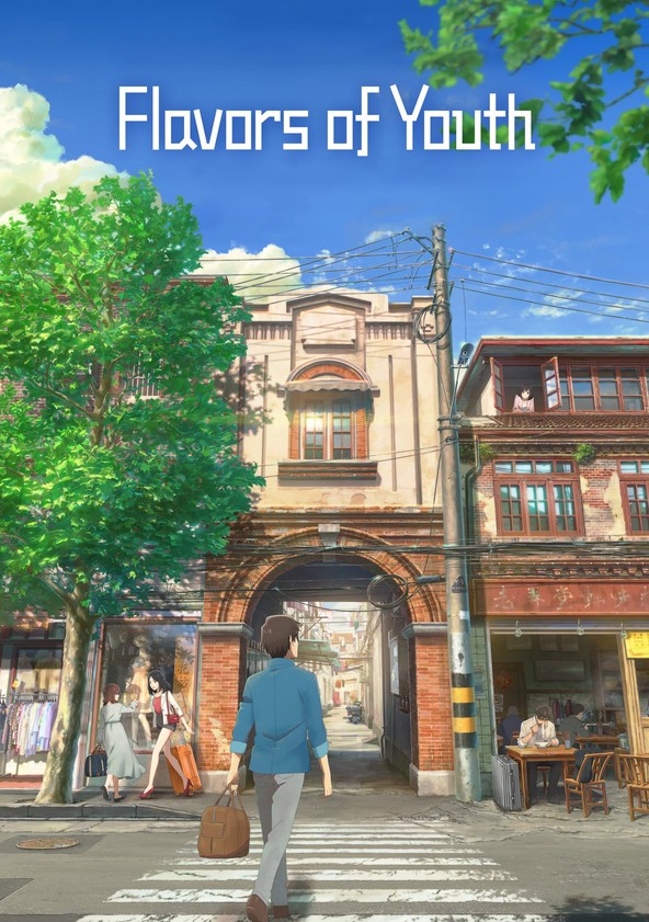 Shiki Oriori: Sabores de la juventud