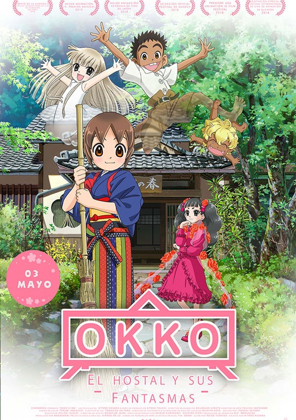 Waka okami wa shôgakusei!