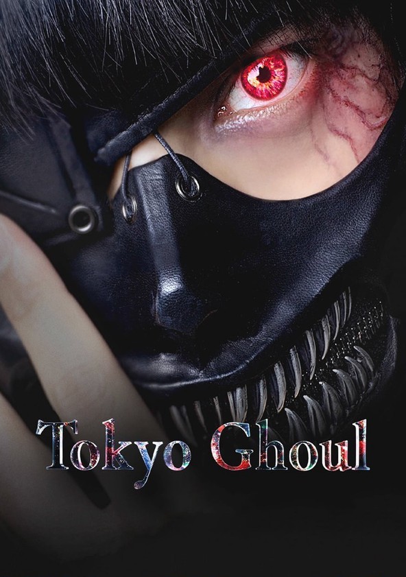 Tôkyô gûru