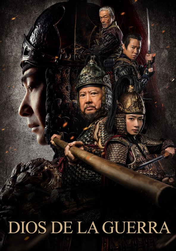Dang kou feng yun