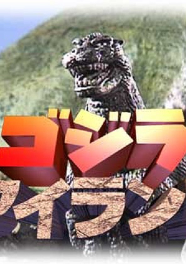 Godzilla Island - Temporada 10