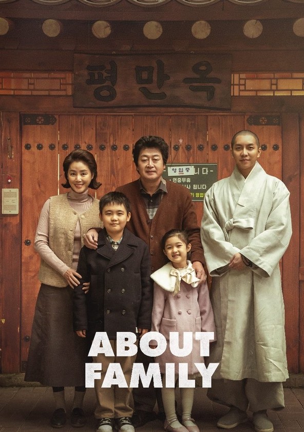 About Family