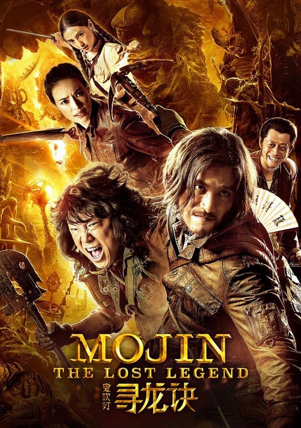 Xun long jue