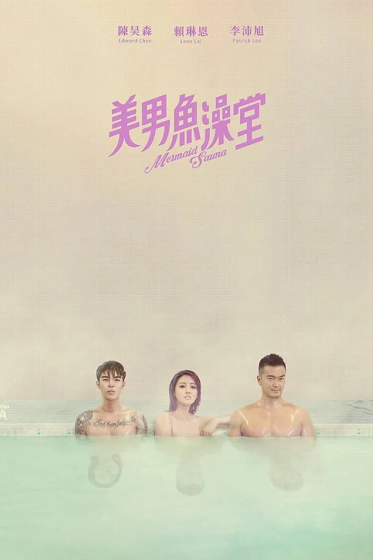 Mermaid Sauna - Temporada 1