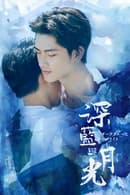 Dark Blue and Moonlight - Temporada 1
