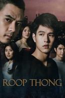 Golden - Temporada 1