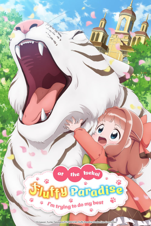 Fluffy Paradise - Temporada 1