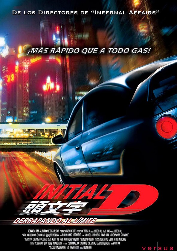 Tau man ji D