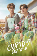 Cupid's Last Wish - Temporada 1