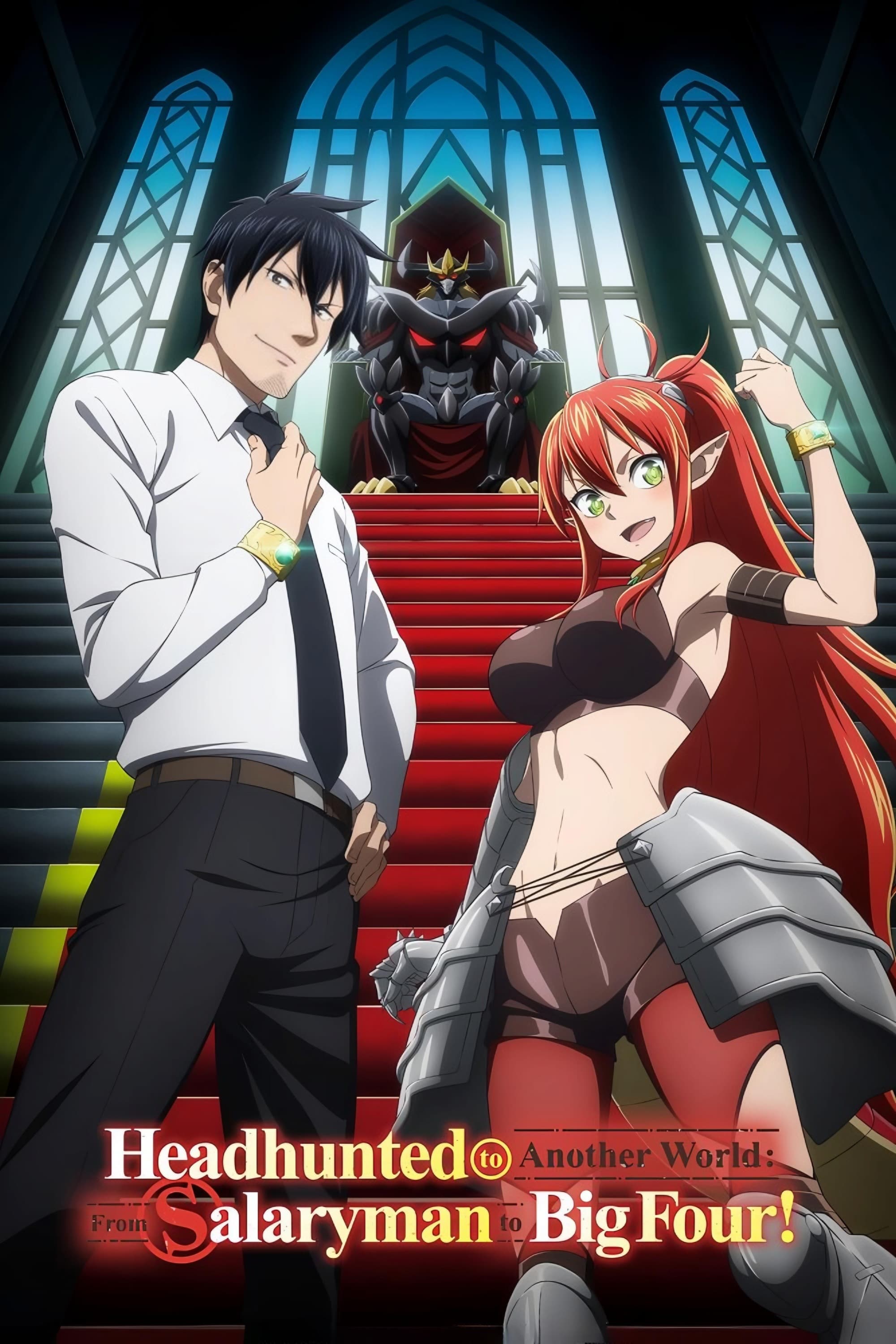 Sararîman ga Isekai ni Ittara Shitennô ni Natta Hanashi - Temporada 1