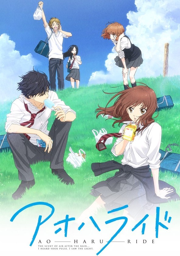 Ao Haru Ride - Temporada 1