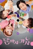 To the Moon - Temporada 1