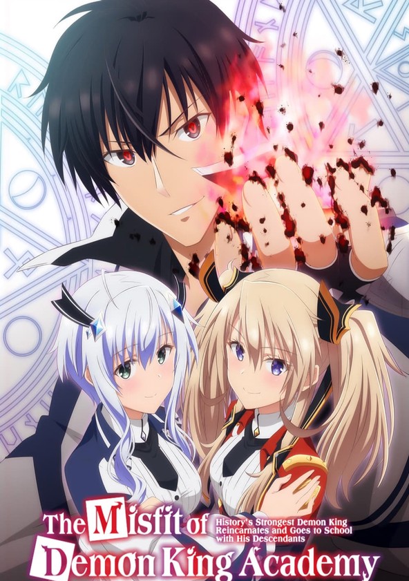 Mao Gakuin no Futekigosha - Temporada 1