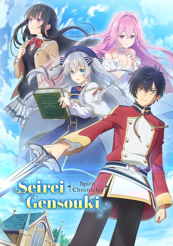Seirei Gensouki - Temporada 1
