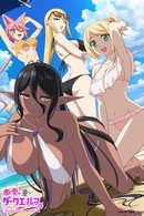 Chotto dake Ai ga Omoi Dark Elf ga Isekai kara Oikaketekita - Temporada 1