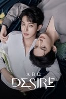 Desire - Temporada 1