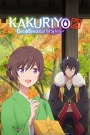 Kakuriyo -Bed & Breakfast for Spirits- - Temporada 2