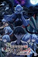 Apocalypse Bringer Mynoghra: World Conquest Starts with the Civilization of Ruin - Temporada 1