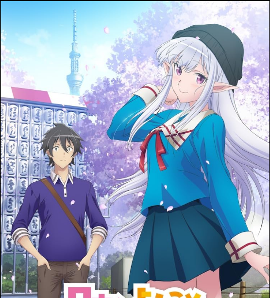 Nihon e Youkoso Elf-san. - Temporada 1