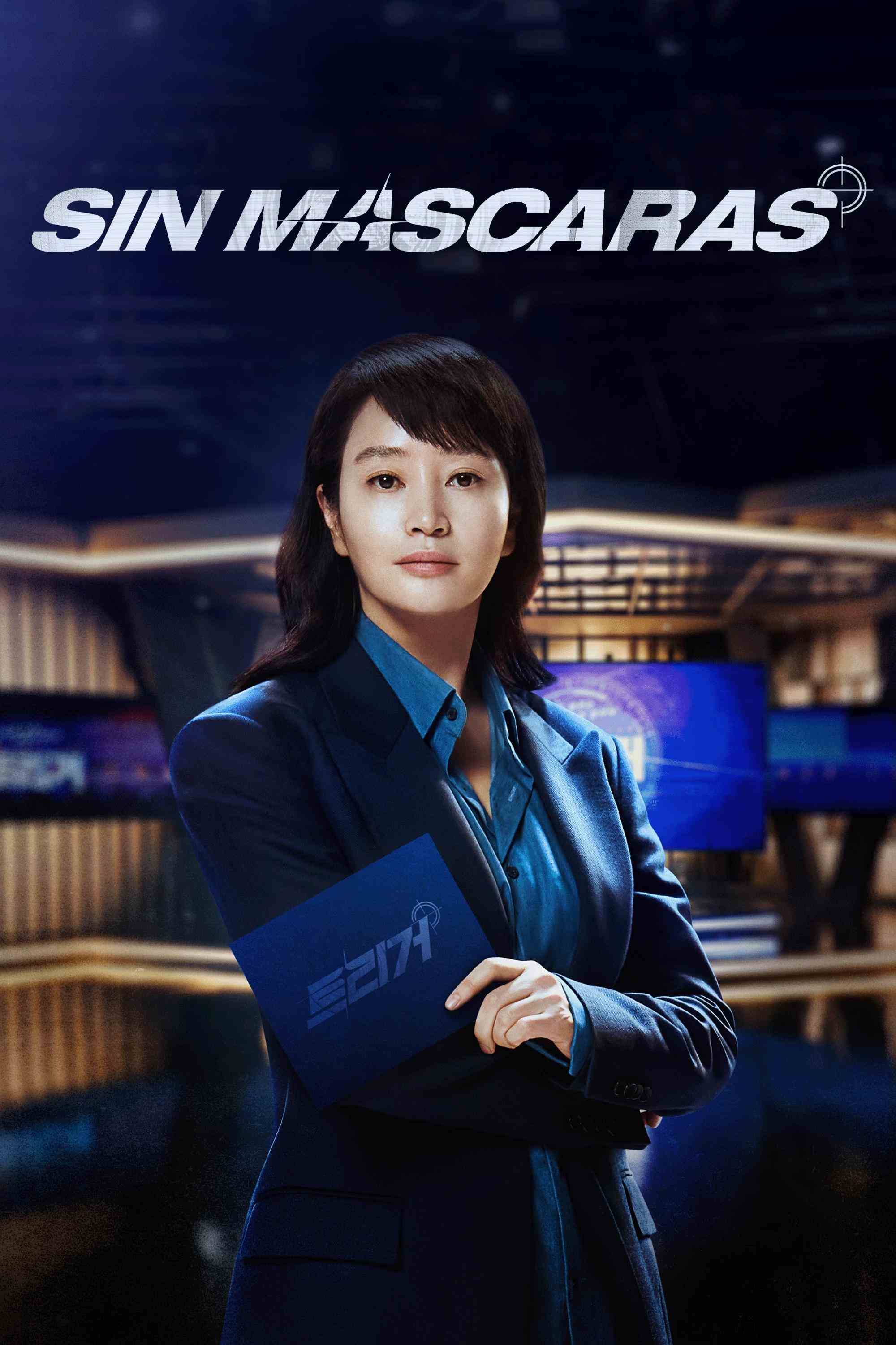 Verdades al descubierto - Temporada 1