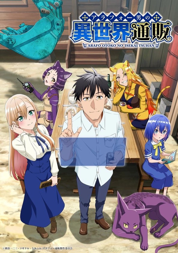 The Daily Life of a Middle-Aged Online Shopper in Another World - Temporada 1