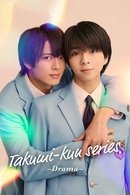 Takumi-kun Series: Drama - Temporada 1