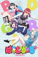 Bad Girl - Temporada 1