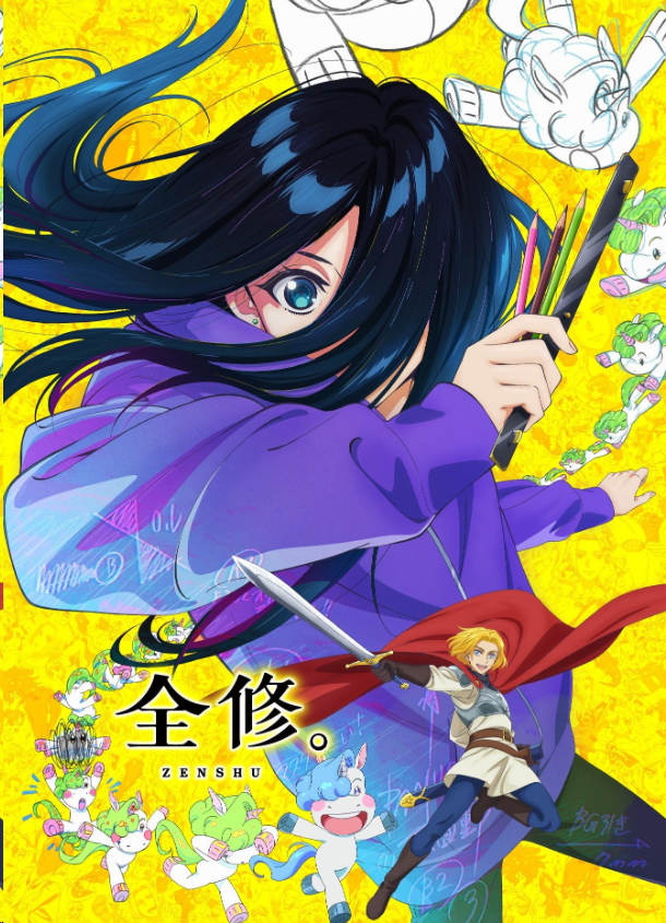 Zenshû - Temporada 1