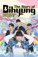 La Historia de Bihyun: Maestro Encantado de los Duendes - Temporada 1