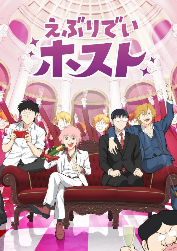 Everyday HOST CLUB - Temporada 1