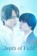 Depth of Field - Temporada 1