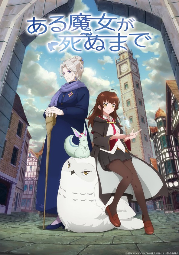 Aru Majo Ga Shinu Made