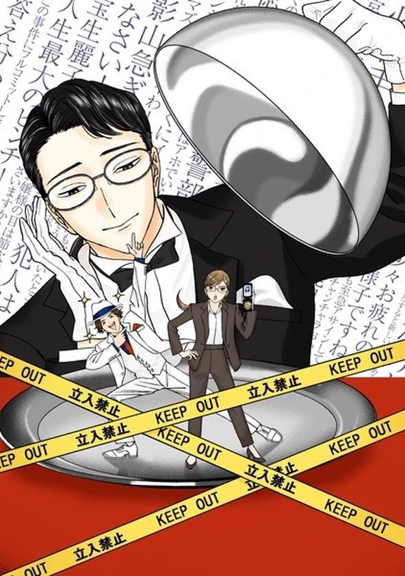 The Dinner Table Detective - Temporada 1