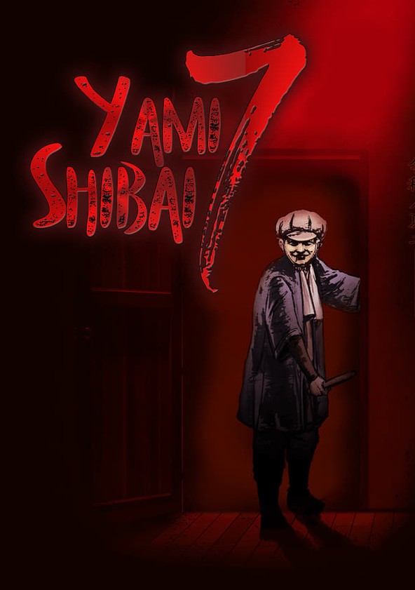 Yamishibai: Japanese Ghost Stories - Temporada 14