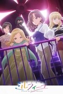 Harmony of Mille-Feuille - Temporada 1