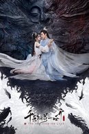 The Blossoming Love - Temporada 1