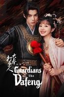 Guardians of the Dafeng - Temporada 1