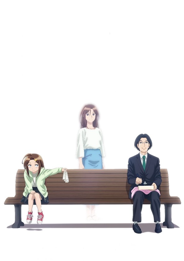 TsumaSho - Temporada 1