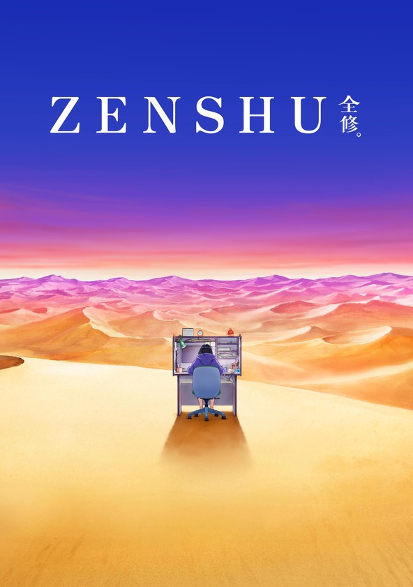 Zenshû - Temporada 1