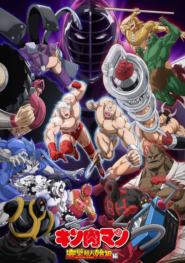 Kinnikuman Kanpeki Chôjin Shiso-hen - Temporada 1