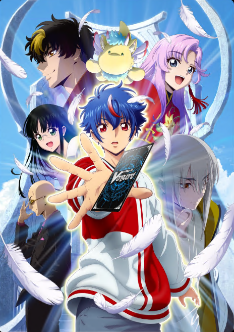 Cardfight!! Vanguard: Divinez - Temporada 1