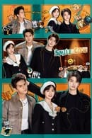 Smile Code - Temporada 1
