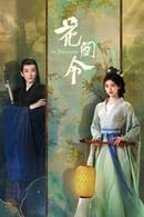 In Blossom - Temporada 1