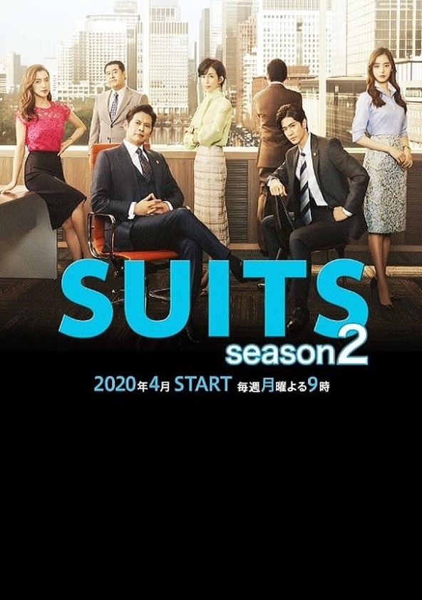 Suits - Temporada 2