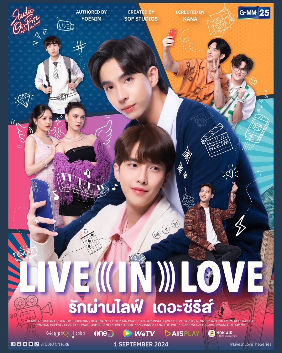 Live in Love - Temporada 1