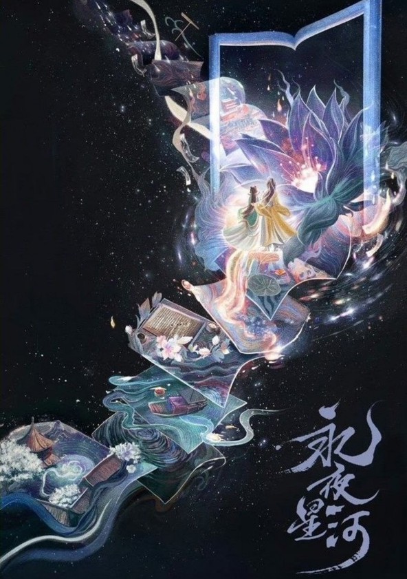 Love Game in Eastern Fantasy - Temporada 1