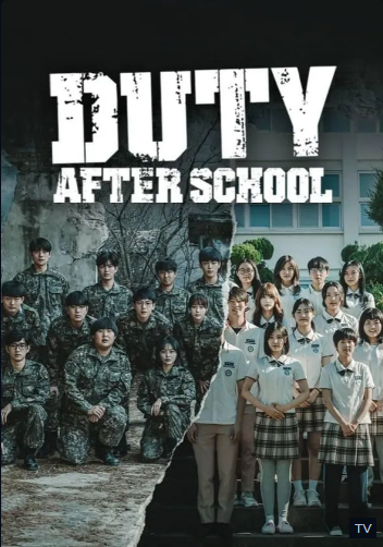 Duty After School - Temporada 1