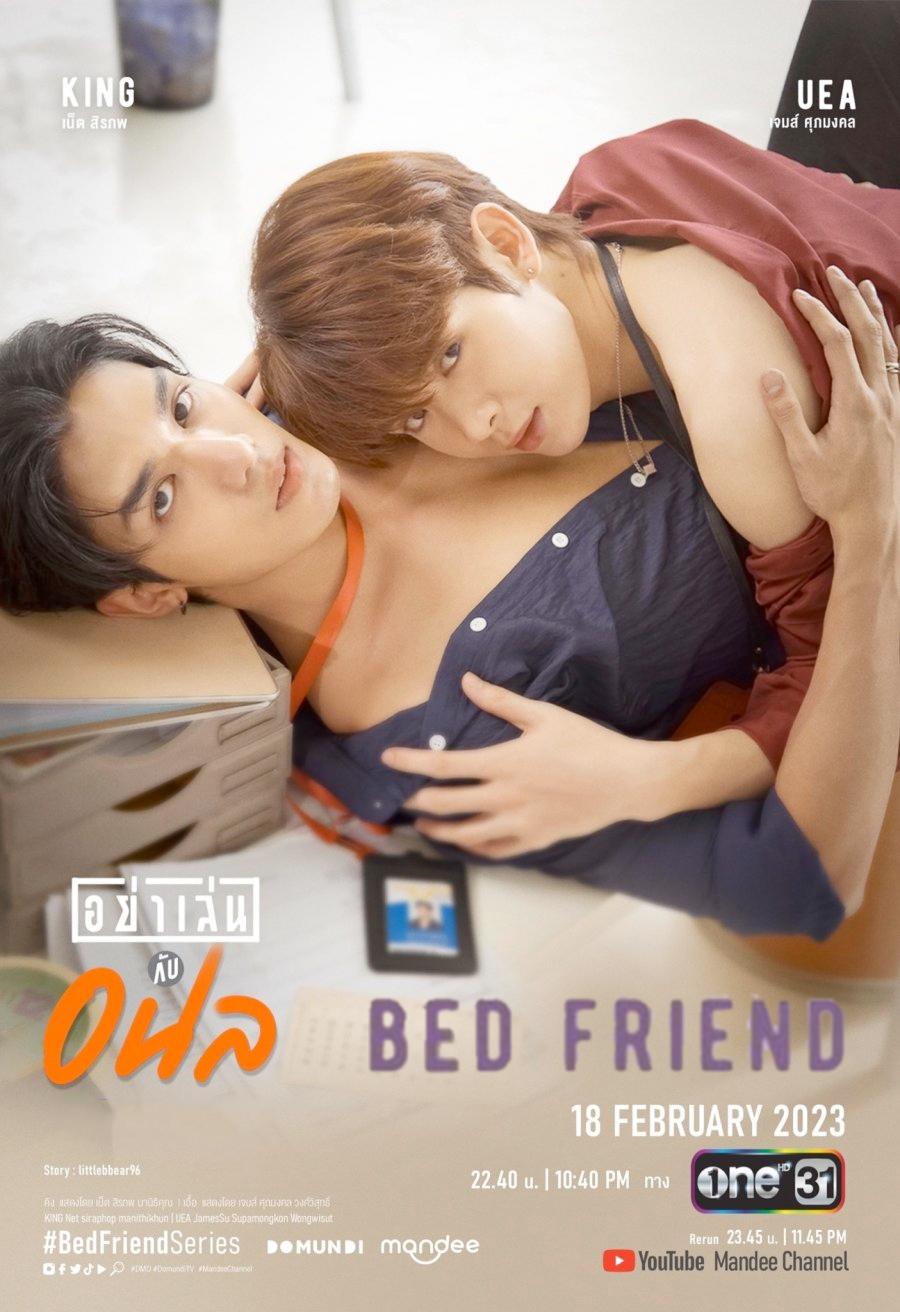 Bed Friend - Temporada 1