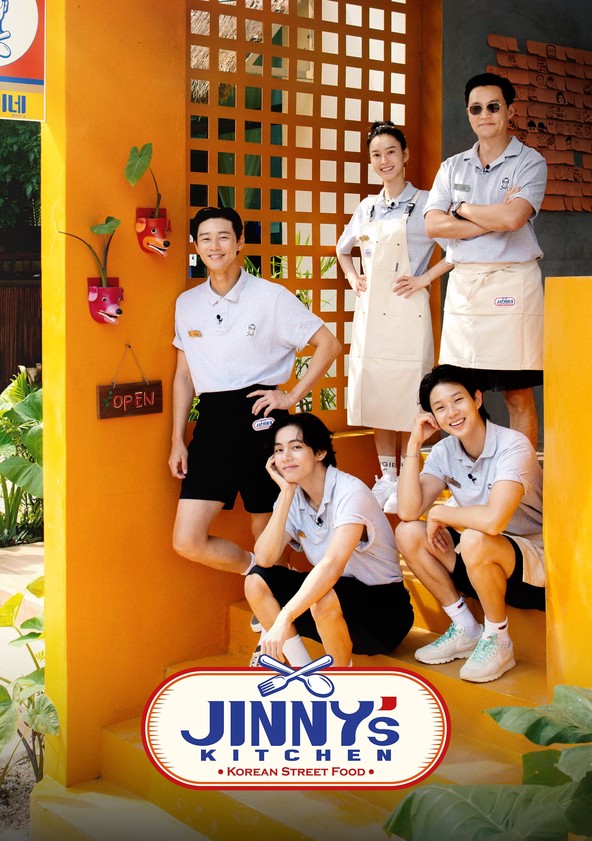 Seojinny-ne - Temporada 1